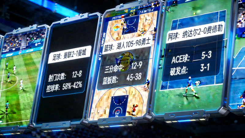 多屏幕显示不同体育赛事的实时比分与数据统计面板